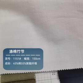 涤棉竹节仿牛仔布 加厚斜纹裤装休闲服抱枕裤子面料 现货供应