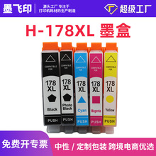 ī�wӡ�m�û���HP178XL 178��ӡ�CCN684H HP3070A 5510�������l