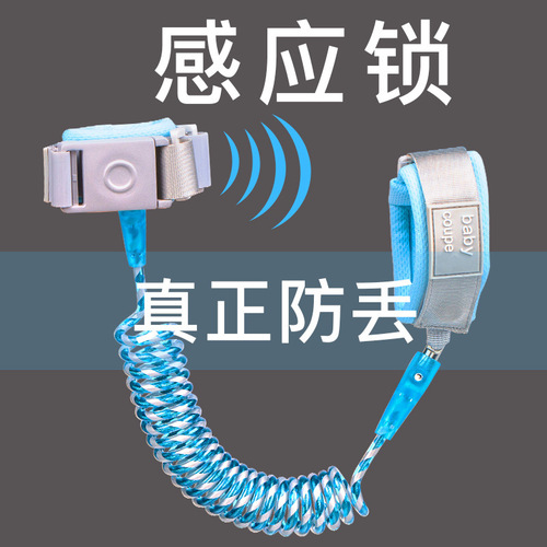 Children's anti-lost rope, anti-lost belt, traction rope, safety belt, one-piece drop-shipping anti-lost rope, factory direct sales and processing
