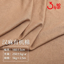 汗布;其他针织面料;毛圈布