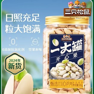 ��ֻ����_��؜�_�Ĺ�500g���w���}�h���b�Թ����eС��ʳ�ɹ���؛