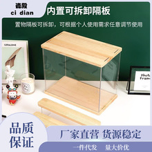 盲盒展示柜收纳展示架一件代发手办桌面亚克力防尘透明展示盒多层