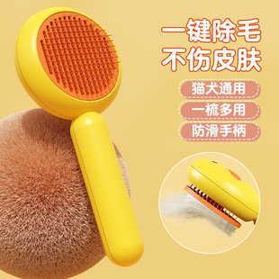 Pet Comb, Cat Comb, Dog Comb, Needle Comb, Knot Comb, Cat Combing Artifact, Dog Comb