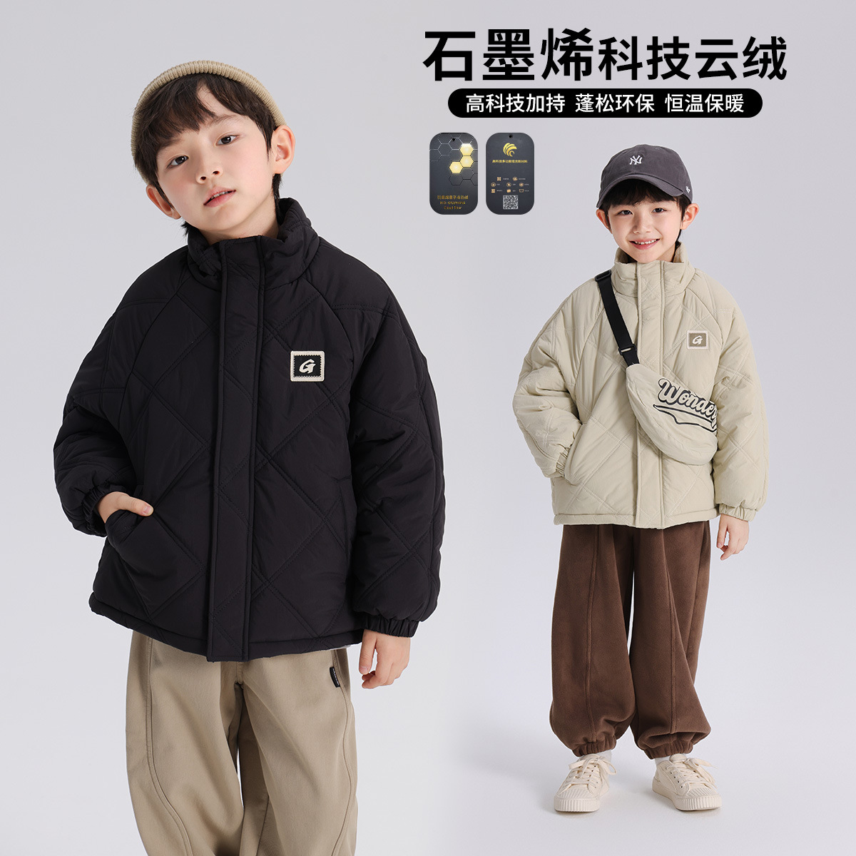 Autumn and Winter New Boys' Coat 2024 Autumn and Winter New Children's Simple All-match Collar Short Cotton-padded Jacket Warm