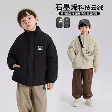 Autumn and Winter New Boys' Coat 2024 Autumn and Winter New Children's Simple All-match Collar Short Cotton-padded Jacket Warm