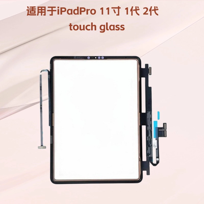 Para iPad Pro11 1 a generación 2 a generación cubierta de vidrio pantalla táctil touch glass
