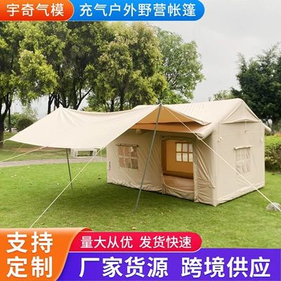 Outdoor camping inflatable tent free multi-person portable rainproof travel inflatable tent hotel manufacturers wholesale (Avtomobil dam çadırları) - quicksand-gold-3-4-people-size-340x240x230cm-curtain-325300cm