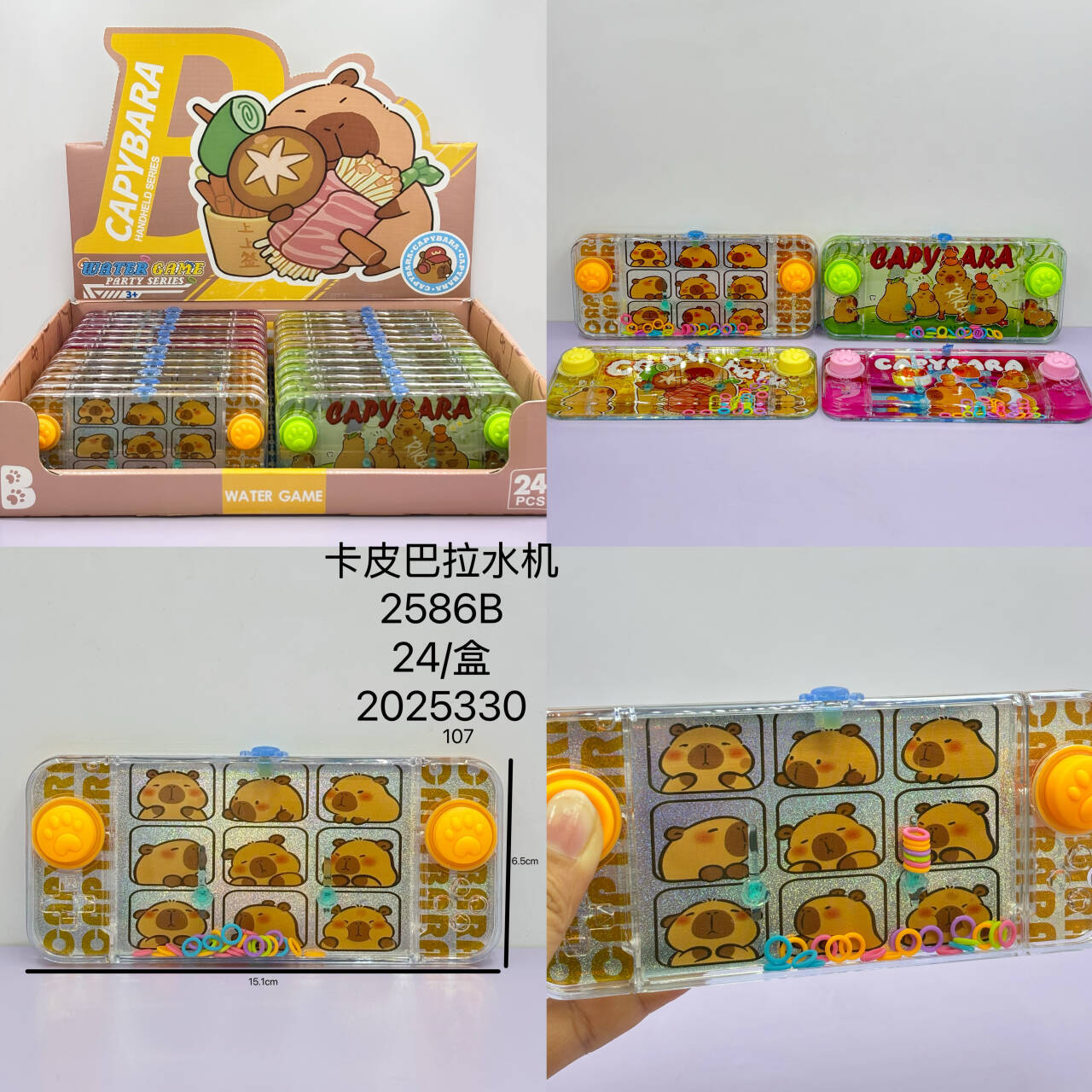 Cartoon interactive smart toy for students