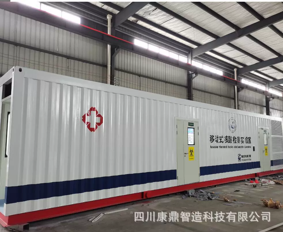 ПЦР Лаборатория Квадратная Кама Мобильная Каюта Изоляция Квадратная Палата Контейнер