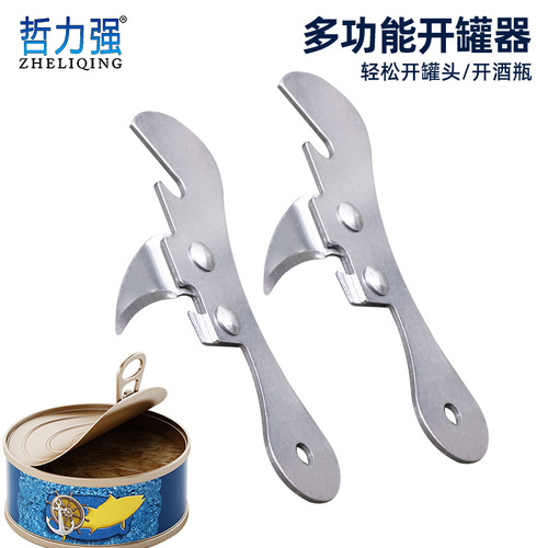 Home kitchen manual can opener stainless steel multifunctional can opener simple can opener multifunctional bottle opener