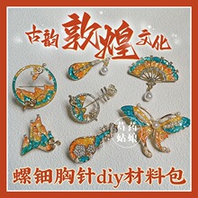 �ֹ�diy���ϰ�/�ЌW�ػ��Ļ�Ī�߿��n�������ᘷ��z�F��ɳ�����