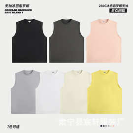 新款索罗娜凉感无袖T恤男夏季宽松速干运动健身抑菌坎肩背心外穿