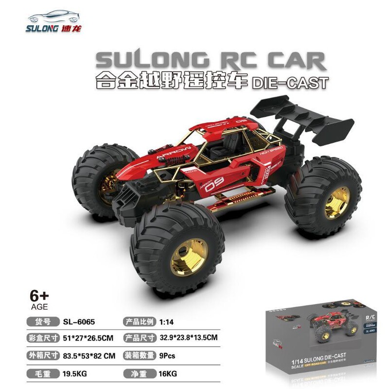 Sulong 6065 Off-Road Vehicle 1:14 Alloy Oversized Climbing Mountain Bike Charging Toy Car