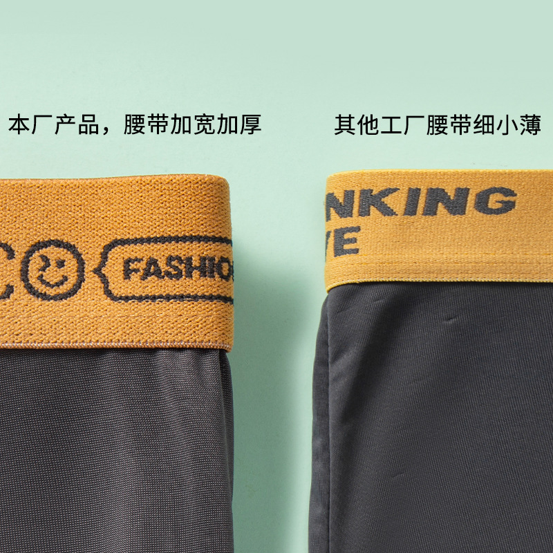 Pantalones interiores de seda de hielo para hombres, pantalones cortos de cuatro esquinas jóvenes, respirables y cómodos, entrepierna de grafeno antibacteriana, sensación fría y elástica para hombres.