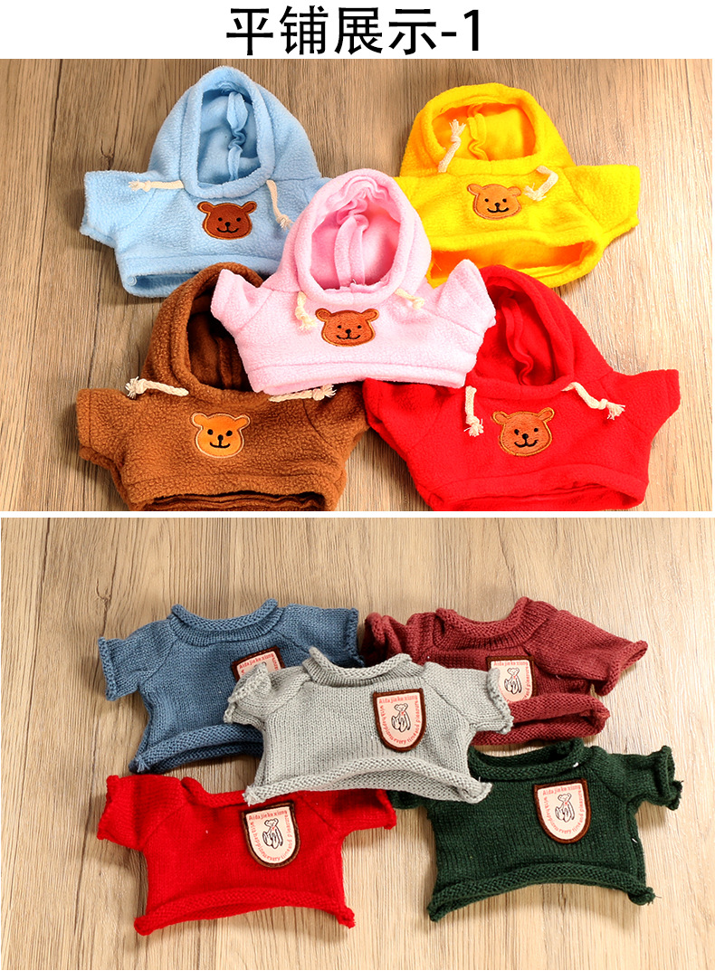 玩偶娃娃衣服_09