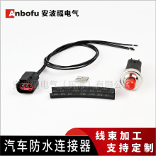 BC3Z-9S599-C6.7͙C2012-2016S޽Ӿȼ͉