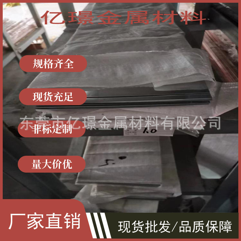 供应美标铸造锌合金AC41A锌合金圆棒925锌合金板材Z35530