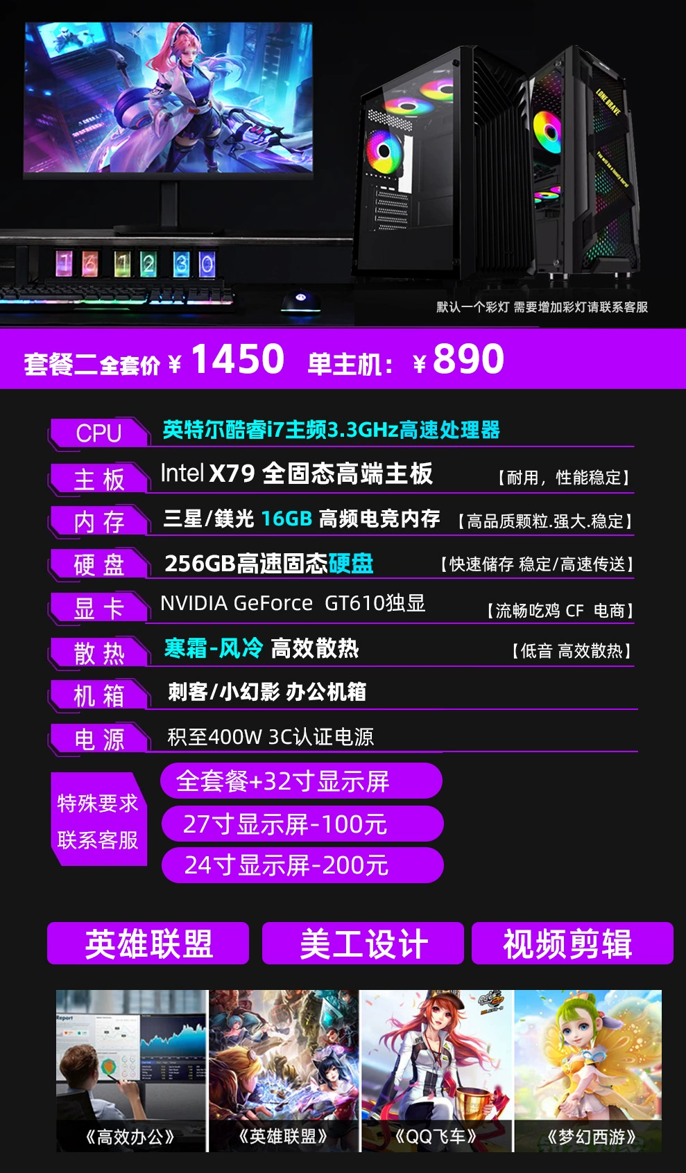 Ноутбук, полный комплект, Intel Core i7, 3060/4060