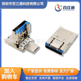 USB2.0A公+苹果头二合一插头 OTG转接头 USB二合一夹板公头连接器