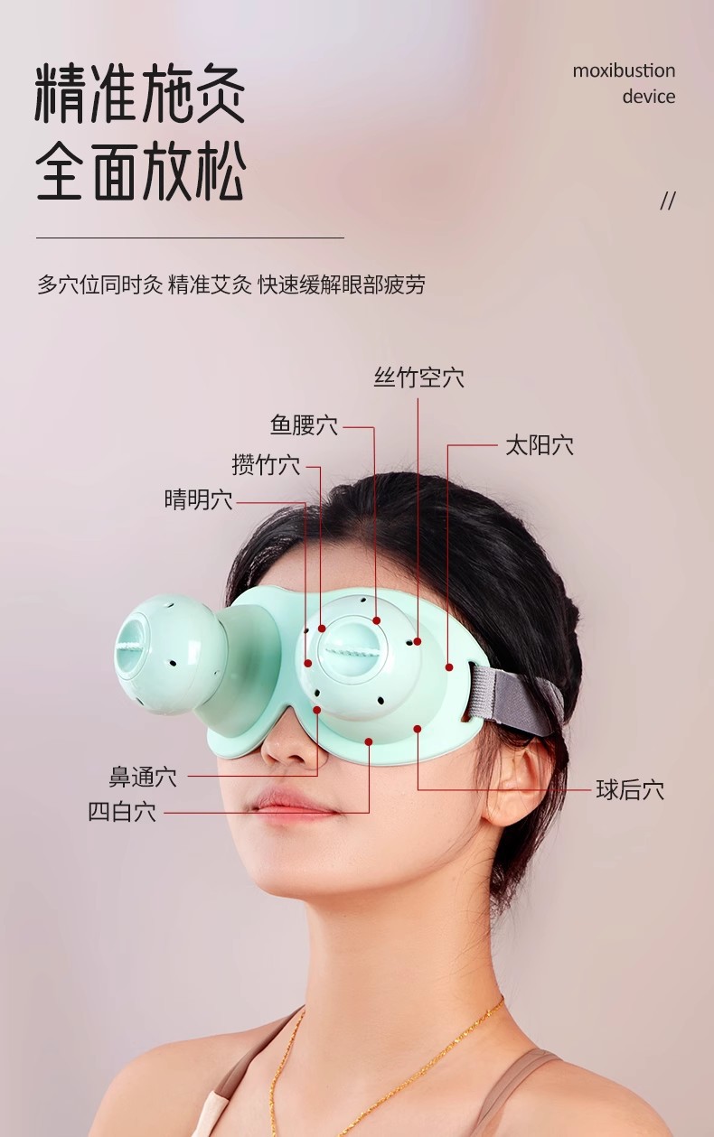 Smoke-Reduced Eye Moxibustion Box Moxa Eye Warming Tool with Anti-Scald Shield for Adults and Children key features