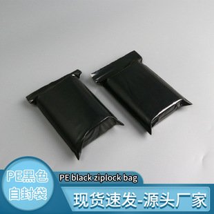 pe��ɫ�Է���ڹ�A朴���ڴ��ܷ���ܹ����ɫ��朴�