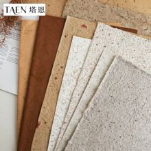 秋冬系列高级手工纸 树皮桑皮纸渣渣纸鲜花花束包装纸花艺包装DIY
