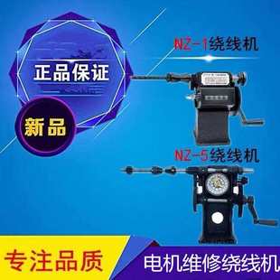 NZ-1 NZ-5�֓uӋ���@���Cָ��p���@���C��늙C�@��Ȧ�@�~������
