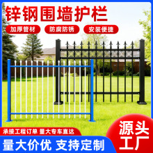 锌钢护栏社区医院室外栏杆小区学校成品铁艺围栏加厚厂区围墙护栏