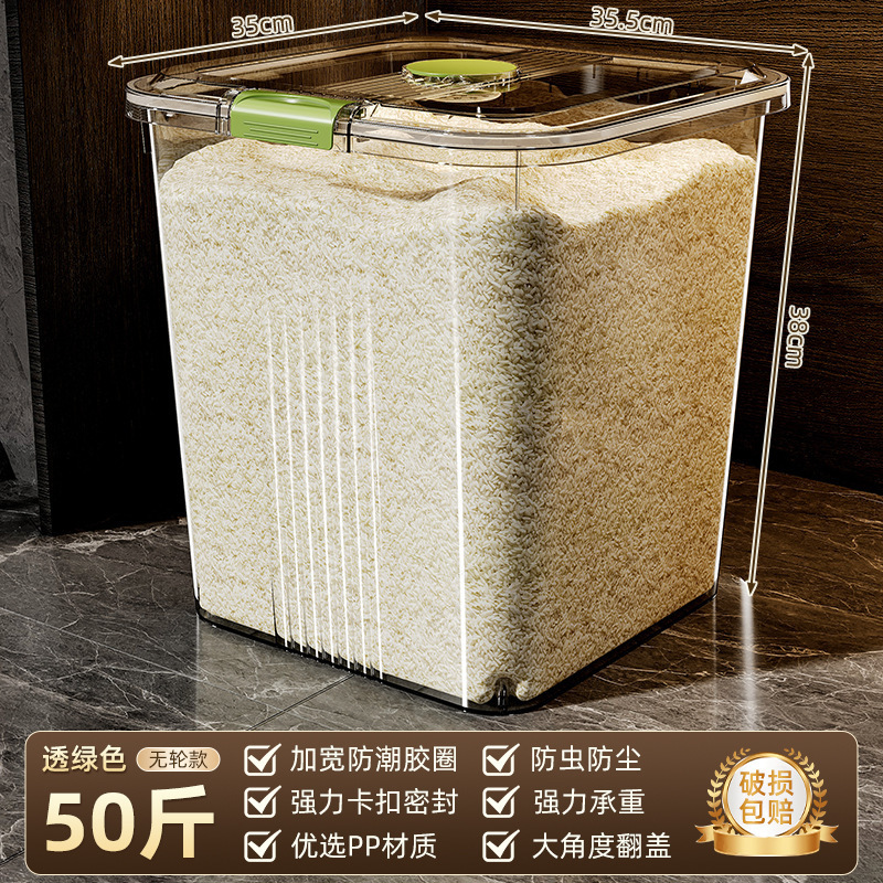 米桶家用新款防虫防潮密封米缸五谷杂粮收纳盒面粉储存罐面桶|undefined