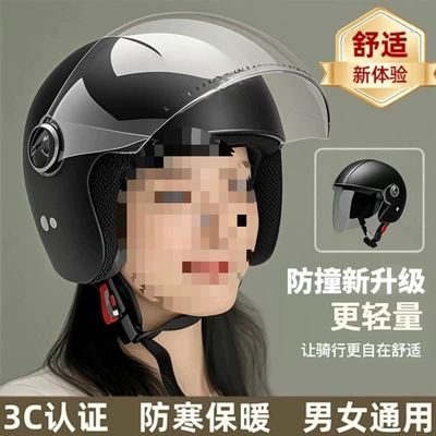 Motorcycle Helmet | Motuoche Auto Parts and Accessories