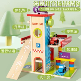 其他益智玩具;拼图、拼板;儿童早教教具