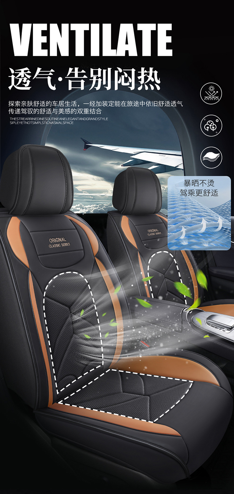 New Model of Foreign Trade All-Season Universal Full Leather Wear-Resistant Five-Seater Car Interior Seat Cushion and Seat Cover with Bone Pattern