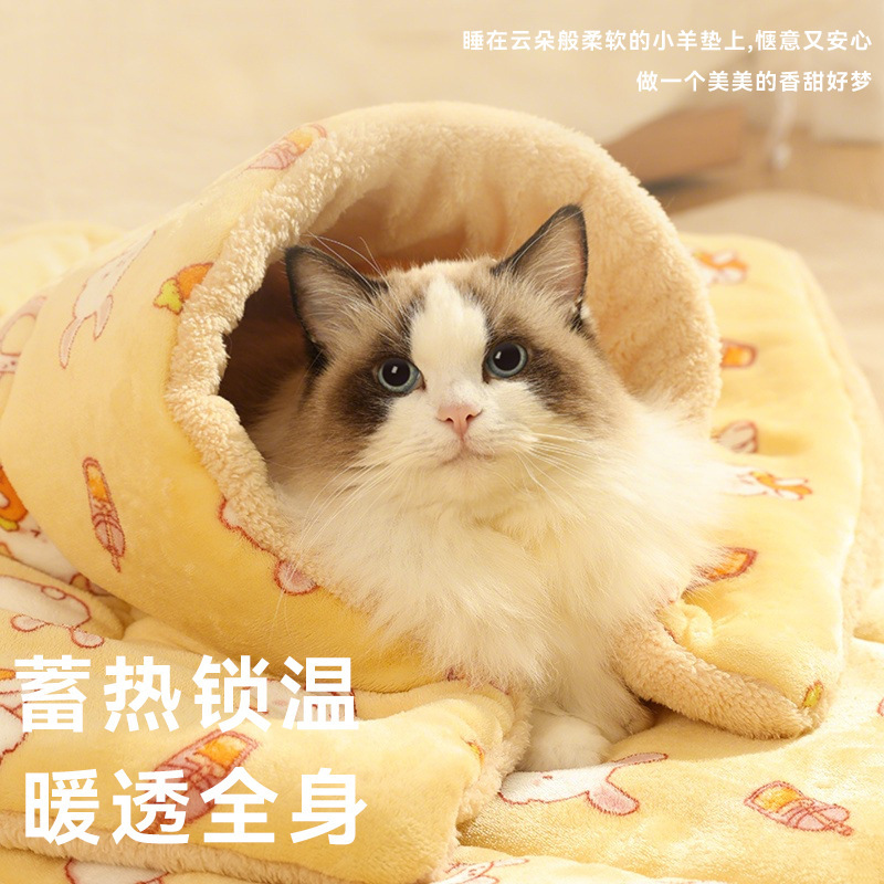 狗窝猫窝四季通用垫子狗狗睡觉用品睡垫猫垫子地垫毛毯子冬季保暖|undefined