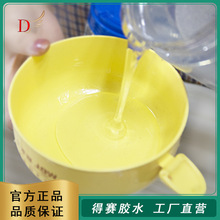 ��ِ 150�ͼӝ�͸���zˮ����ʷ�Rķˮ�����zˮ ���S�����b 50KG�b
