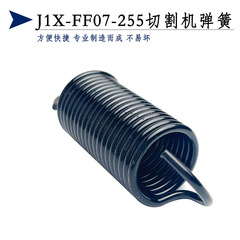 Adapter for Dongcheng J1X-FF07-255 Aluminum Saw Spring 10-inch 255 Cutting Machine Spring Base Tension Spring Accessory
