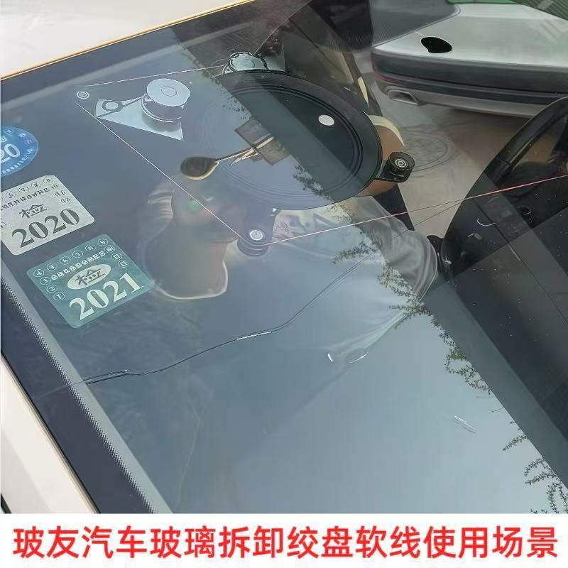 BOYOU automotive glass removal soft wire 100m original fiber heat-resistant and wear-resistant, won't damage paint