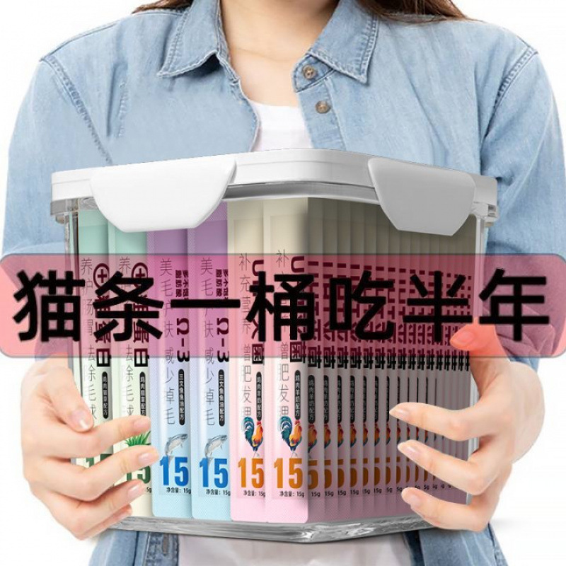 Official Flagship Store of Zhongjia Cat Treats: Cat Snacks for Weight Gain, Cheek Fattening, Kitten Treats, Miao Xian Baow Cat Food, Wet Vegetarian Rainbow