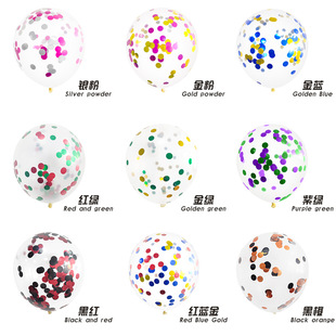 12inch Sequin Transparent Latex Balloon Colorfulful Sequin Confetti Kidsren's Birthday Party Decoration Filled Magic Balloon