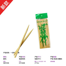 烧烤签厂家 小工具 签子加工 黄瓜 冰糖葫芦扁签子 土豆片 墨鱼丸