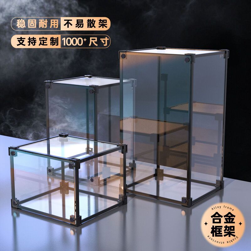 Alloy Frame Blind Box Doll High-Definition Dust-Proof Display Box Acrylic Building Block Ornament Model Storage Box