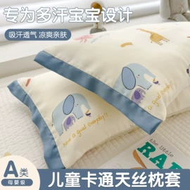 四件套;夏凉被;床罩床笠