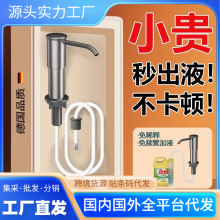 ϴ����ˮ�۰�������Һ������ϴ�섩��ȡ�����L��ϴ����ˮ�ؼ��L��