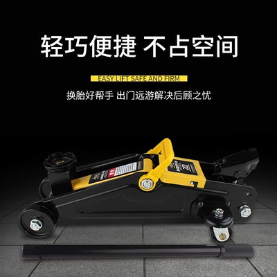 5-ton Vehicle-mounted Jack, Car jack