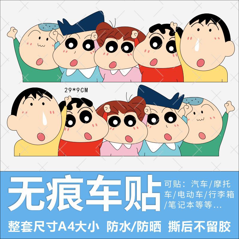 크레용신짱 LB-063