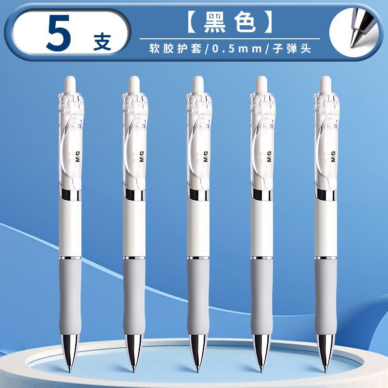 朝光k 35押し中性ペン学生ins高颜値黒0.5水性ペンビジネスオフィス試験ペン|undefined