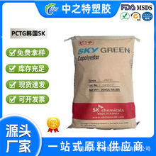 PCTG �n��SK YF300 ��JN200 ��͸�� �ͻ��W���g ʳƷ�� SK����