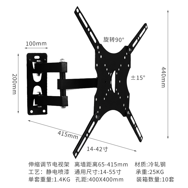 Universal multifuncional de 32-55 pulgadas TV Pantalla de suspensión telescópica giratoria TV soporte X400 fábrica image 11