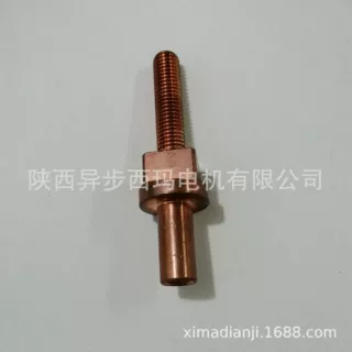西玛电机SIMO-M12D接线柱 螺栓 螺母 垫片 一套 紫铜材质 焊接