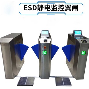 Three-roller gate anti-static access control system two feet ESD access control electronic factory access control pedestrian access gate