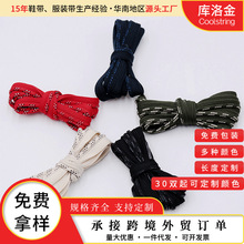 ������]�A����ĸ�K�ӷ�������0.75cmЬ��ѝ���K��ñ�K���